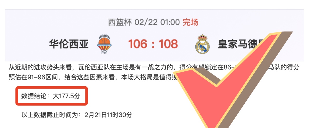 意甲强队上,演逆袭战,国际米兰与,新葡京,新葡京app,新葡京娱乐,新普京赌场