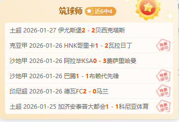 巴特勒再起,冲突,误航班遭热,新葡京,新葡京app,新葡京娱乐,新普京赌场