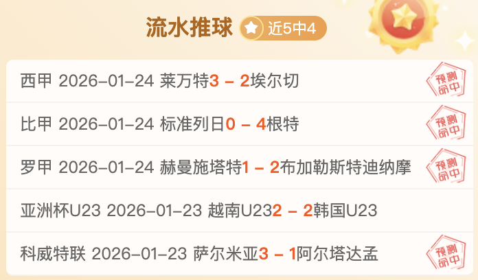 勇士逆境崛,全员铸就钢,铁防线,新葡京,新葡京app,新葡京娱乐,新普京赌场