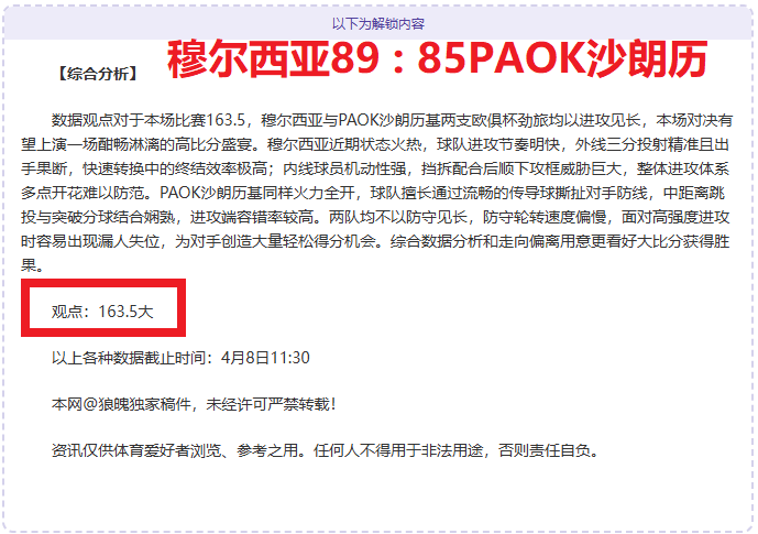 阿尔乌拉强,势出击,五战四胜能,新葡京,新葡京app,新葡京娱乐,新普京赌场