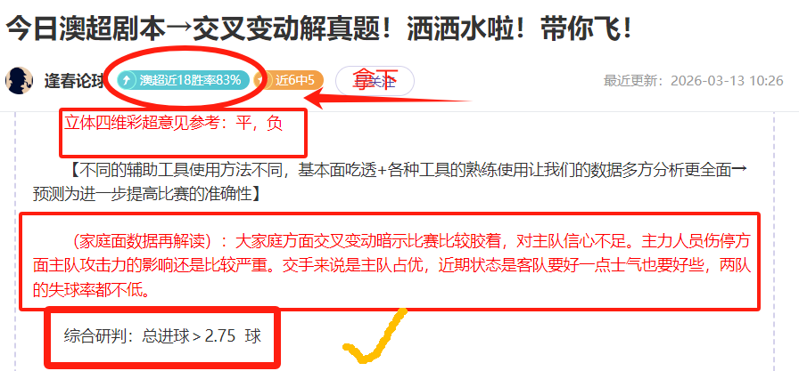 九日激战伊,朗豪门,亚冠新锐力,新葡京,新葡京app,新葡京娱乐,新普京赌场