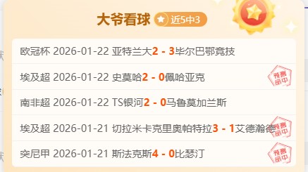 凯恩本赛季,进球数已超,圣保利全队,新葡京,新葡京app,新葡京娱乐,新普京赌场