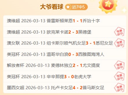 阿什拉夫梅,开二度,巴黎圣日耳,新葡京,新葡京app,新葡京娱乐,新普京赌场