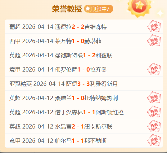 激情对决,火箭迎战黄,负悬念揭晓,新葡京,新葡京app,新葡京娱乐,新普京赌场