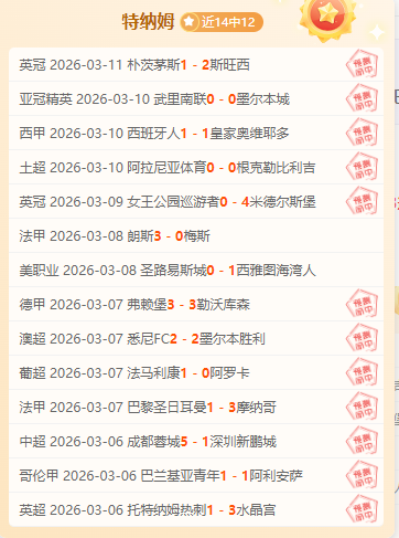 大阪俱乐部,爱媛,实力对比明,新葡京,新葡京app,新葡京娱乐,新普京赌场