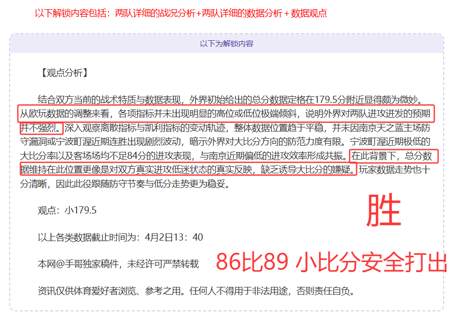 春节电影档,国产片视觉,特效大放异,新葡京,新葡京app,新葡京娱乐,新普京赌场