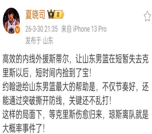CBA,辽宁队以大,比分击败深,新葡京,新葡京app,新葡京娱乐,新普京赌场