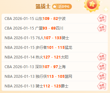 萨比策伤病,情况不佳,恐错过与巴,新葡京,新葡京app,新葡京娱乐,新普京赌场