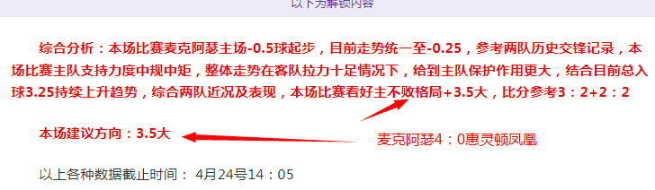 大乐透期号,专家质合推,前区十码分,新葡京,新葡京app,新葡京娱乐,新普京赌场
