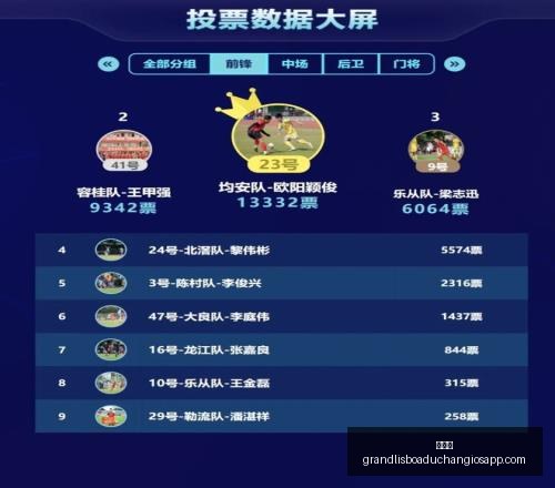 科特迪瓦对,决厄瓜多尔,日赛事深度,新葡京,新葡京app,新葡京娱乐,新普京赌场