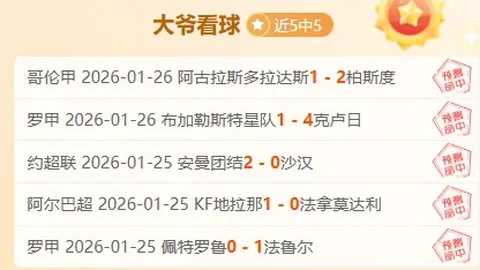 杭州第4届亚洲残疾人运动会盛大启幕：科技赋能，人文之光闪耀《科技日报