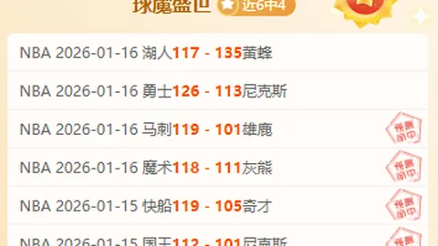 半場狂砍30分老詹PK字母哥，決賽字母哥逼近雙20大戰！