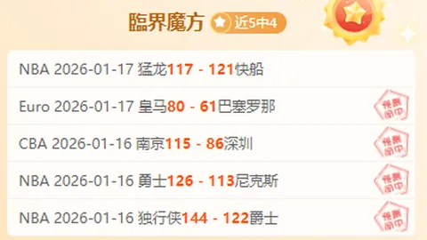 U20国足点球失手加时被绝杀，0-1憾负沙特，告别世青赛舞台