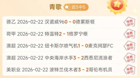 拜仁力克奥格斯堡，紧咬联赛领头羊