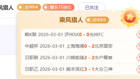 九日激战伊朗豪门，亚冠新锐力拼七天七夜奇迹！_

这个标题既保留了原标题的核心信息，又通过增加悬念和强调比赛强度，提高了吸引力。