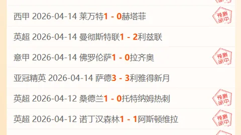 激情对决！火箭迎战黄蜂，6胜4负悬念揭晓，NBA巅峰对决数据分析大揭秘！