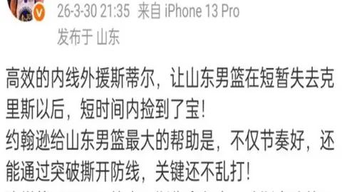 [CBA]辽宁队以大比分击败深圳队，延续三连胜佳绩