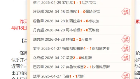 纳尼感叹：曼联球员缺失何物？他本人对现状深感失望！