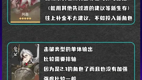 曼聯球員努諾：才華橫溢，無法遏制他們奮鬥奪冠之路