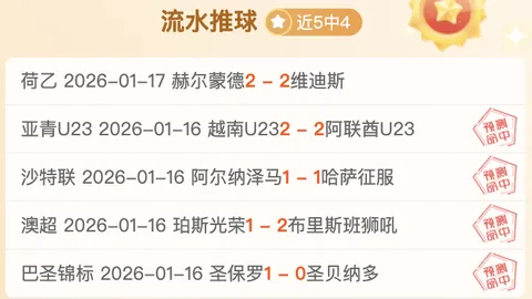 新葡京