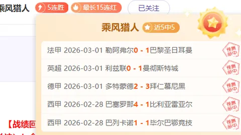 新葡京