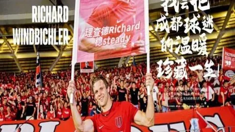 新葡京