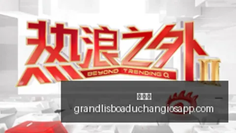 电竞战队新加，新葡京娱乐，盟，明星选手助力夺冠