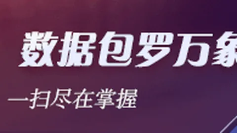 超核美洲战队再创佳绩：昨夜3中3荃胜，美洲强项展现无遗